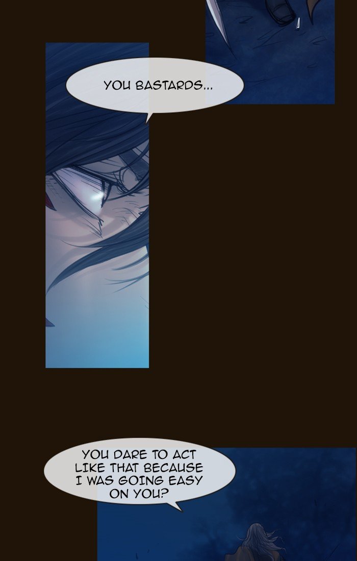 Page 7 of Chapter 248