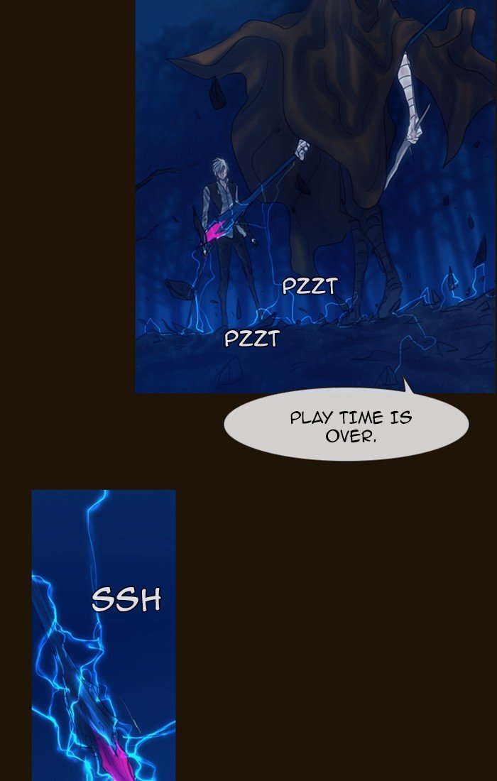 Page 8 of Chapter 248