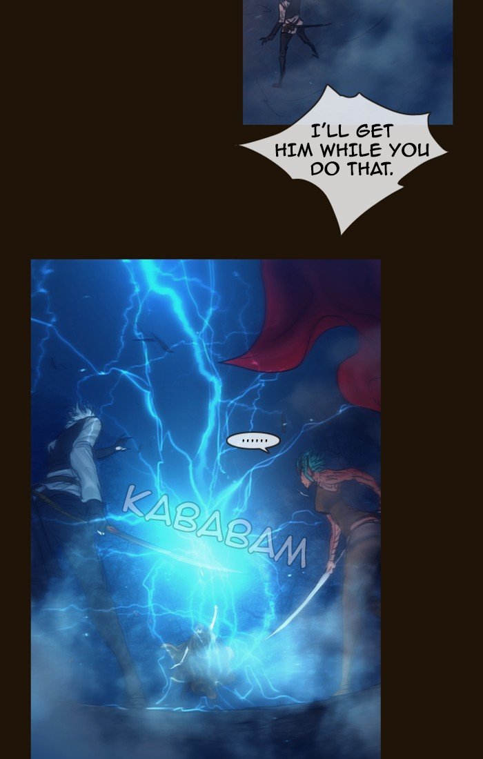 Page 14 of Chapter 248