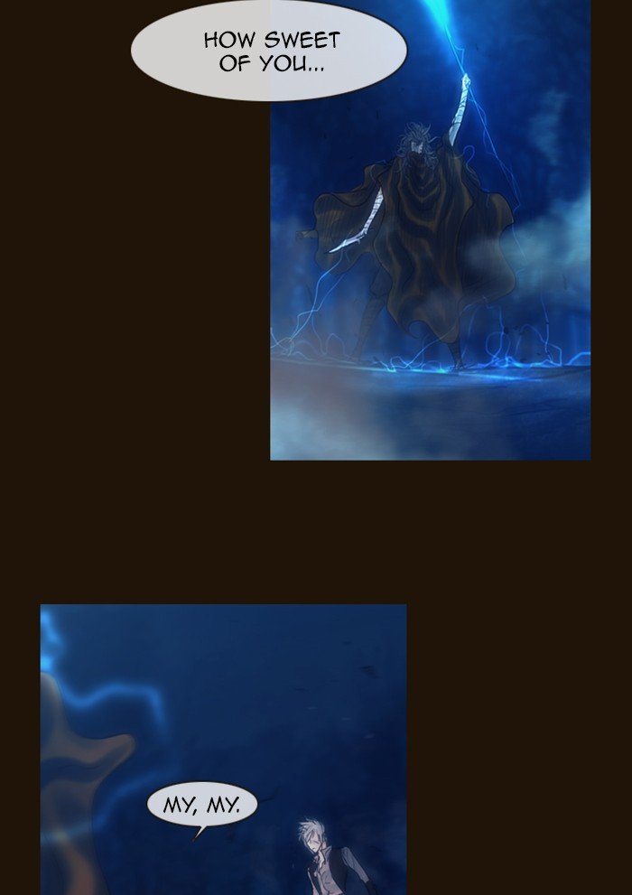 Page 17 of Chapter 248