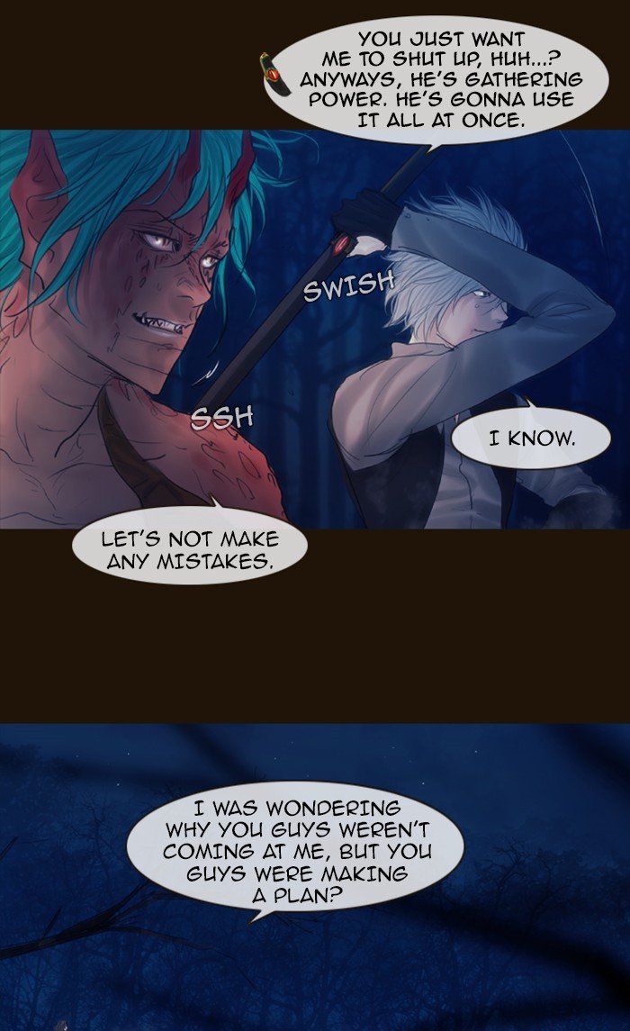 Page 21 of Chapter 248