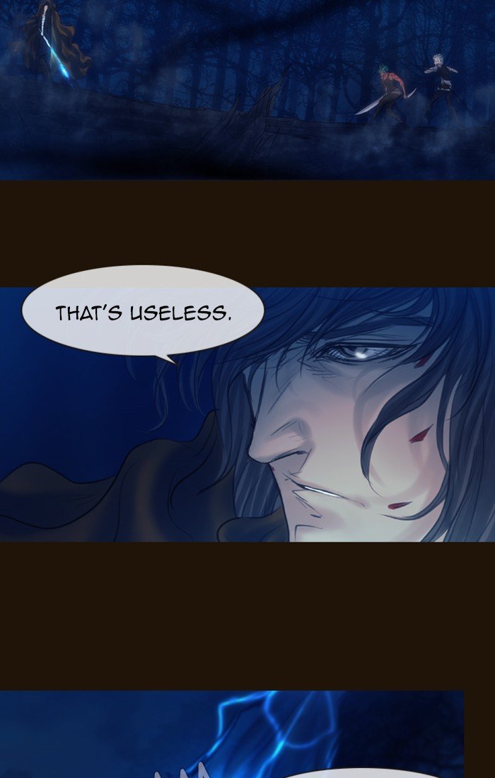 Page 22 of Chapter 248