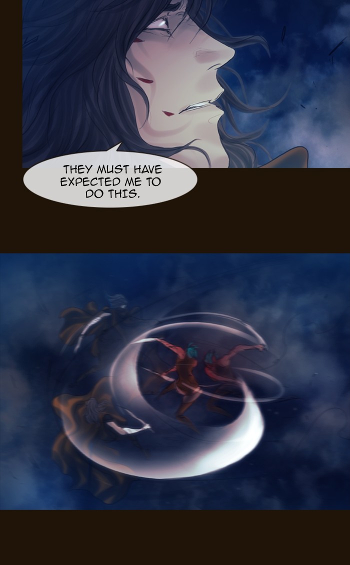 Page 40 of Chapter 248