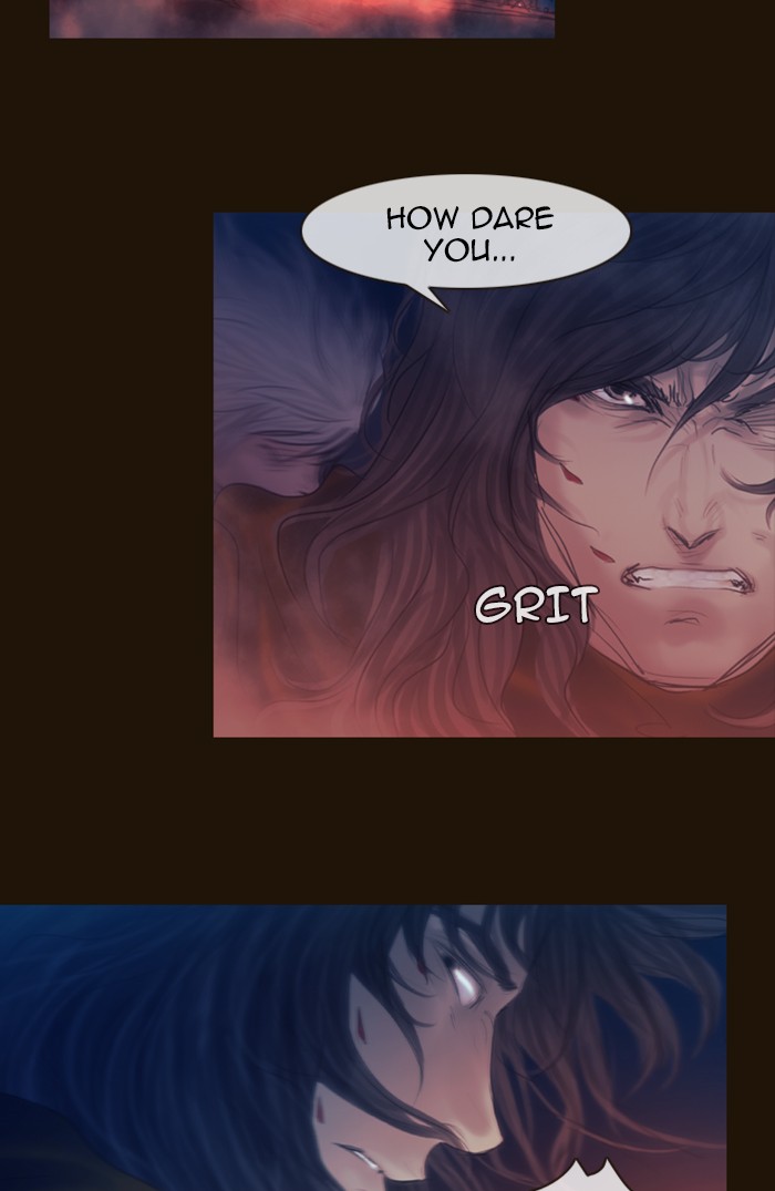 Page 50 of Chapter 248