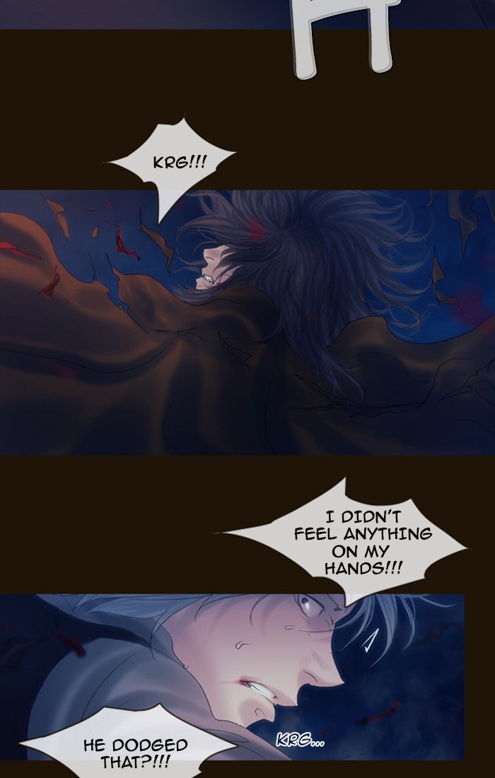 Page 53 of Chapter 248