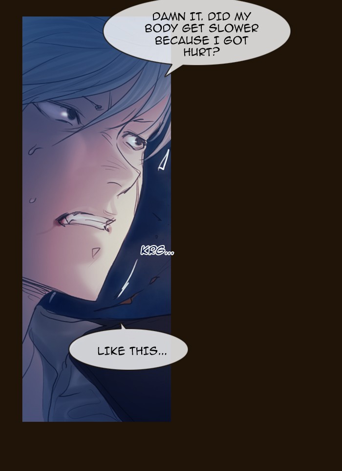 Page 55 of Chapter 248