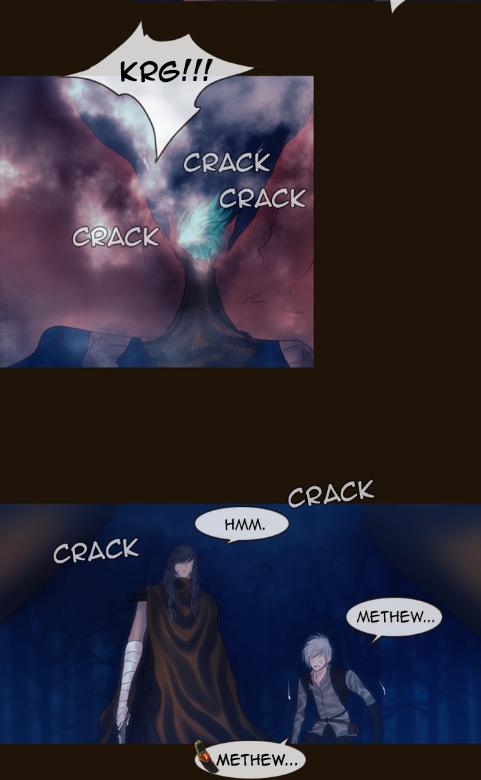 Page 2 of Chapter 249