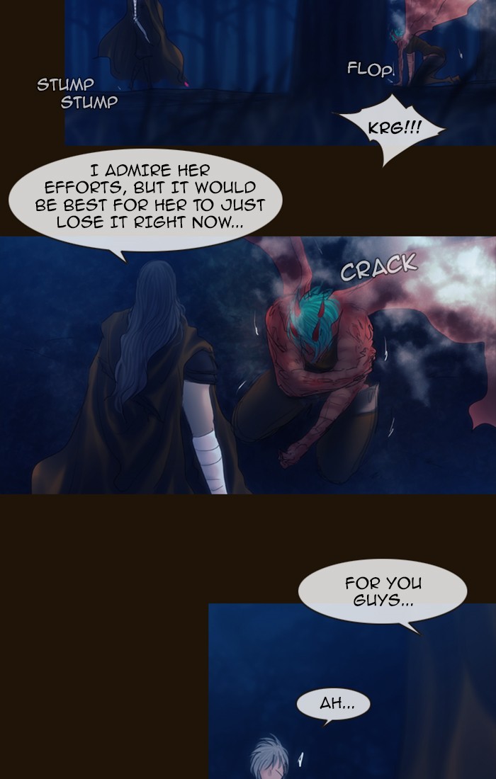 Page 5 of Chapter 249