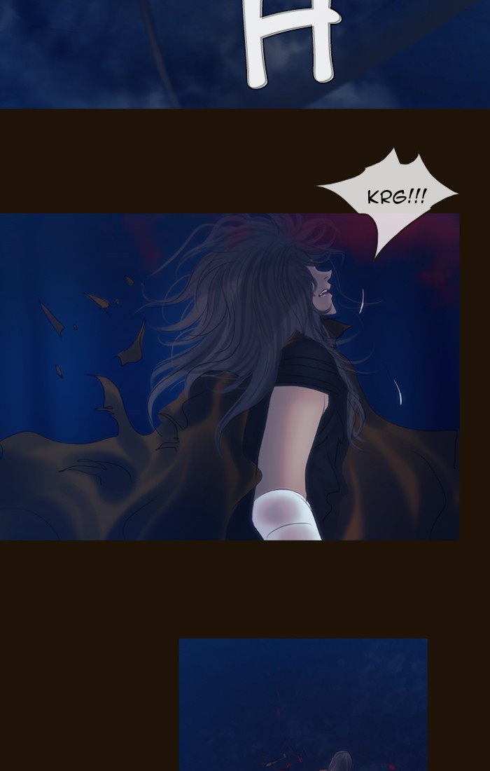 Page 24 of Chapter 249