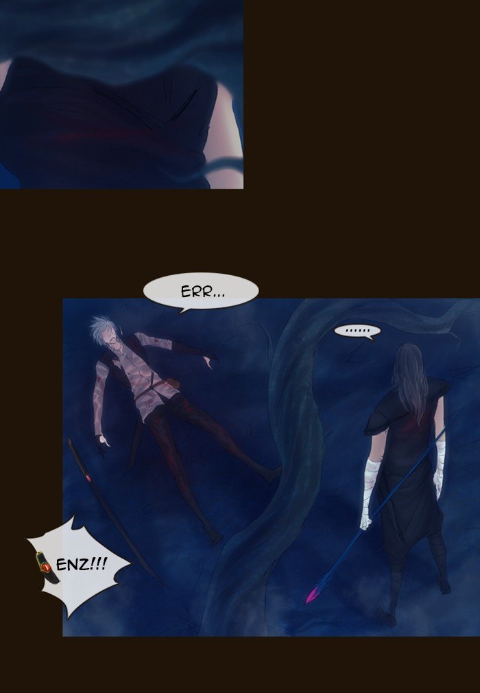 Page 4 of Chapter 250