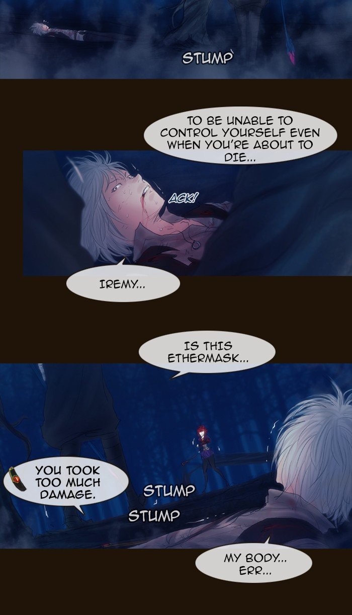 Page 7 of Chapter 250
