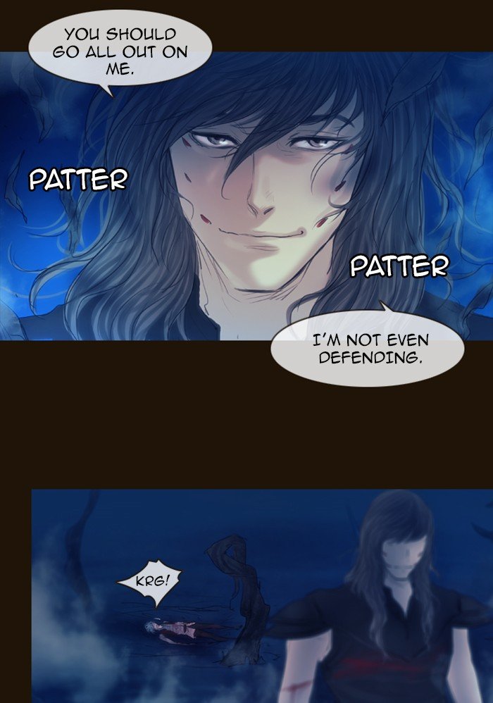 Page 16 of Chapter 250