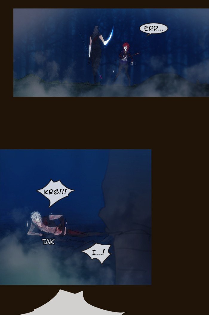 Page 31 of Chapter 250