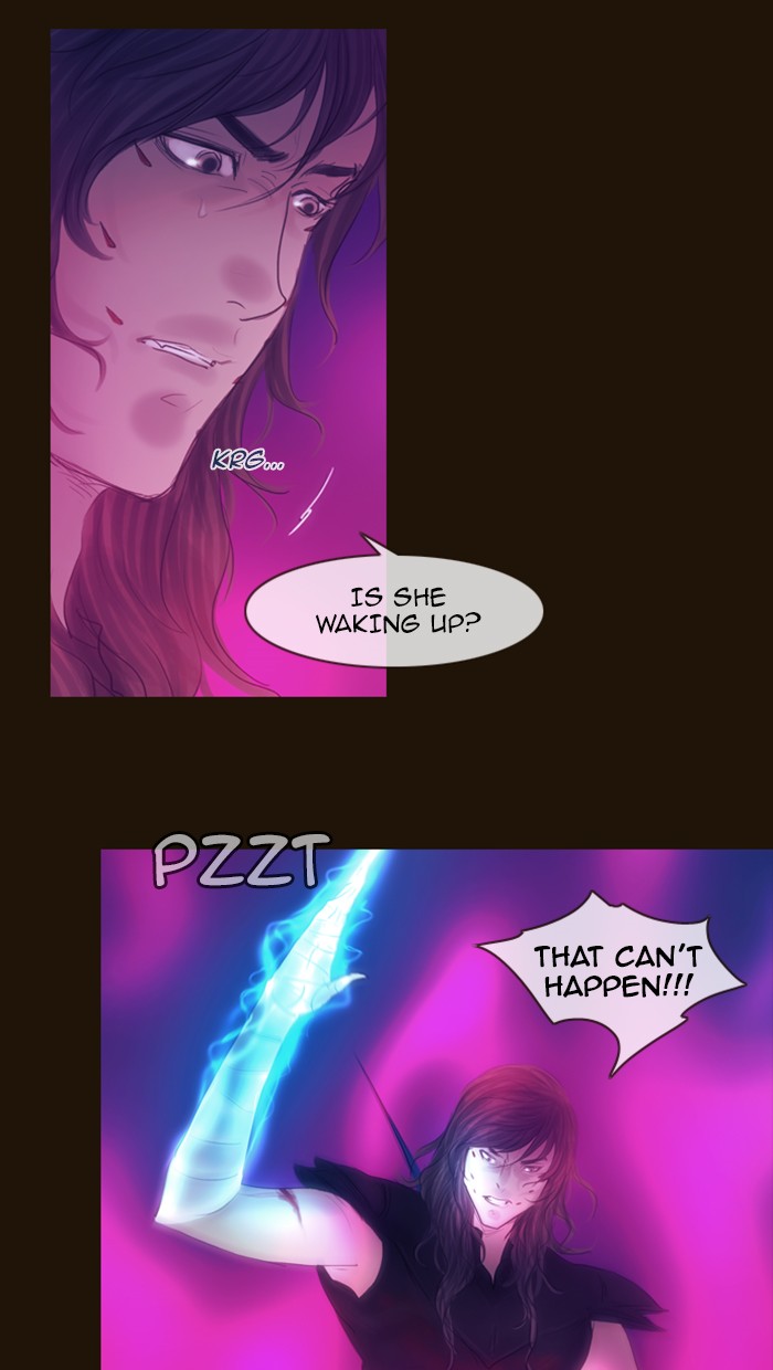 Page 8 of Chapter 251