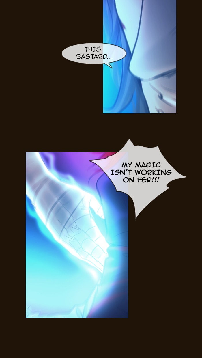 Page 21 of Chapter 251