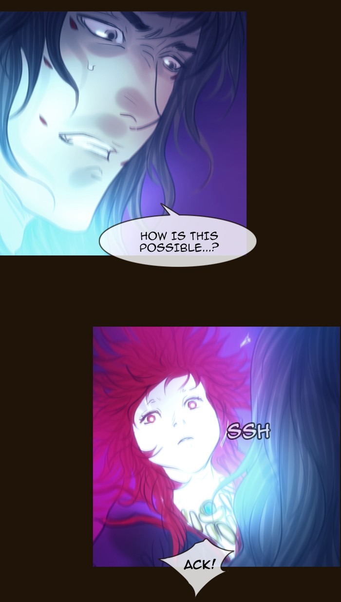 Page 23 of Chapter 251