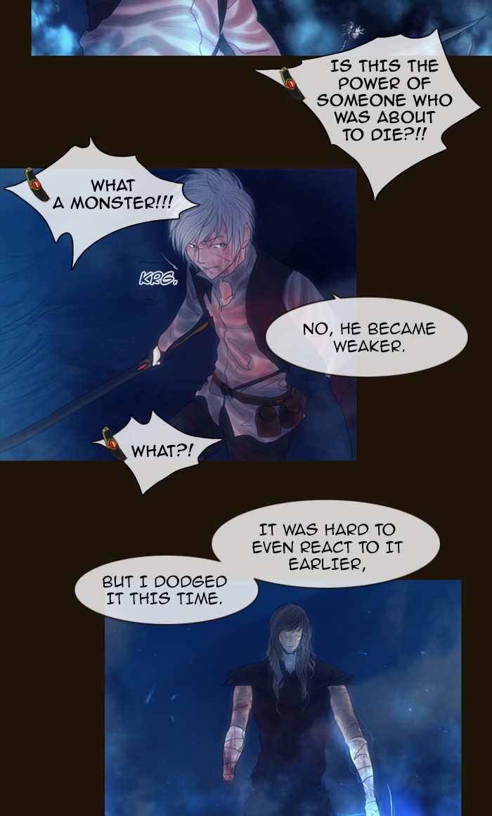Page 26 of Chapter 253