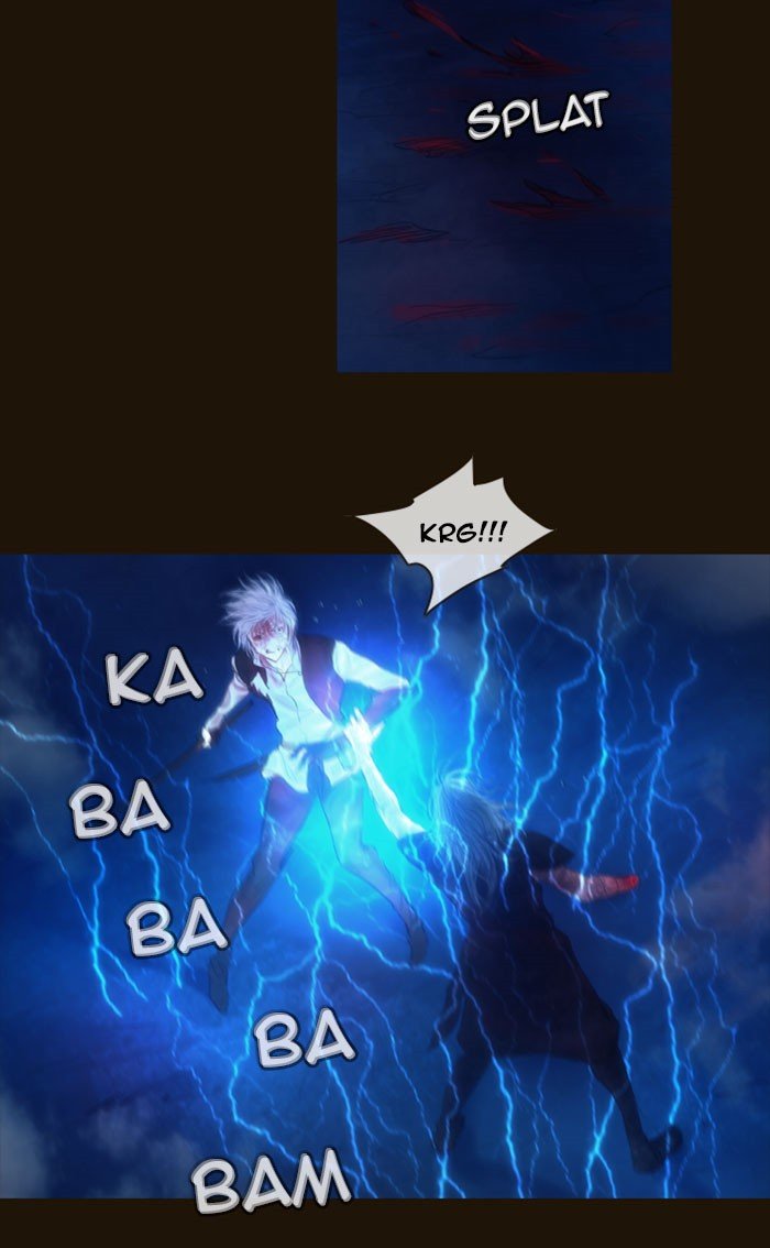 Page 6 of Chapter 254