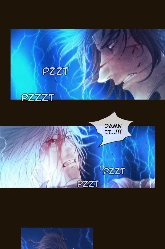Page 7 of Chapter 254