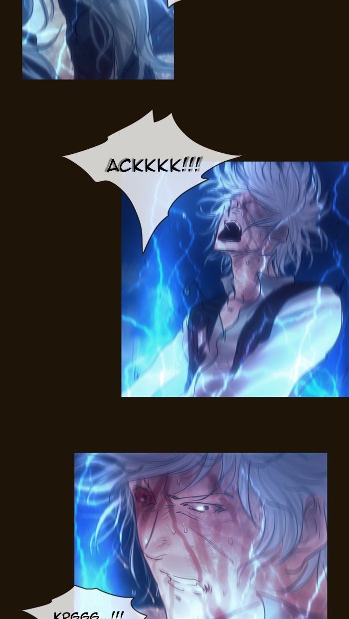 Page 15 of Chapter 254