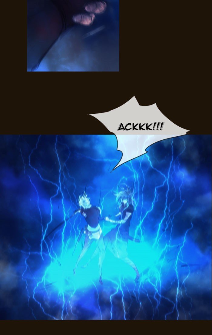 Page 18 of Chapter 254