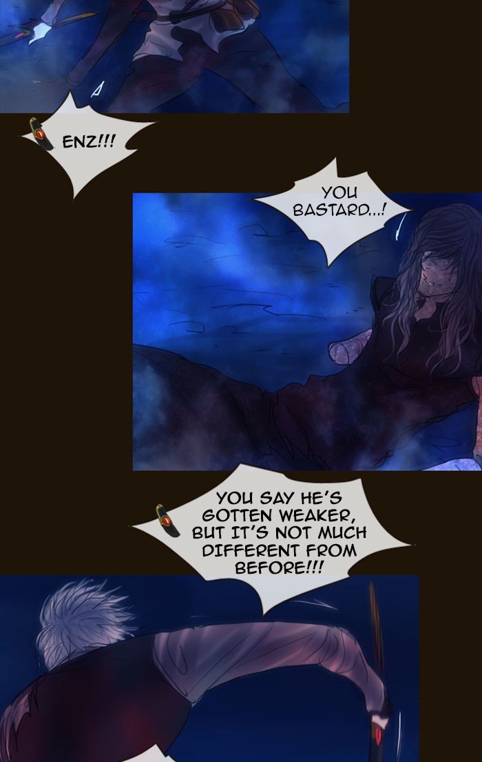 Page 23 of Chapter 254