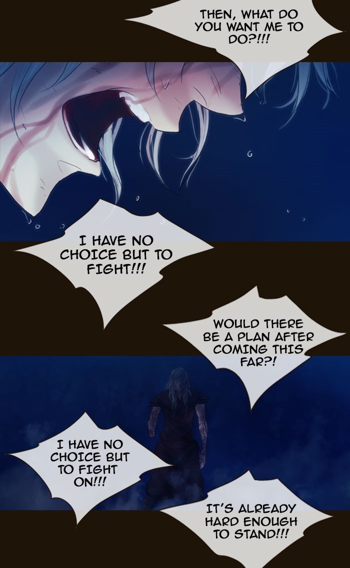 Page 25 of Chapter 254
