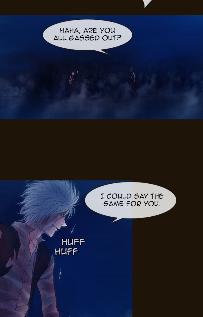Page 26 of Chapter 254