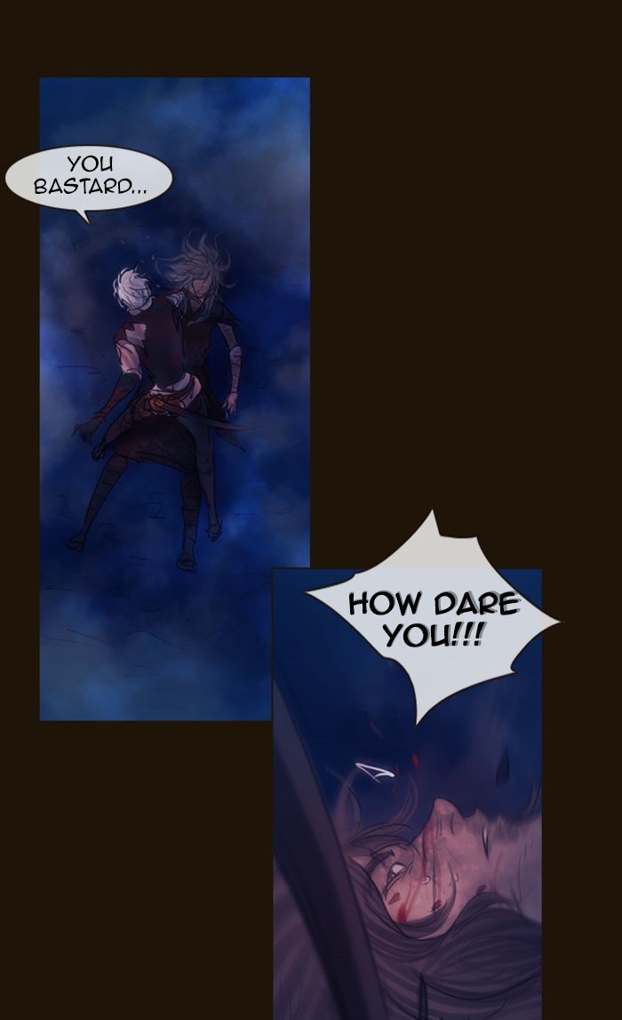 Page 39 of Chapter 254