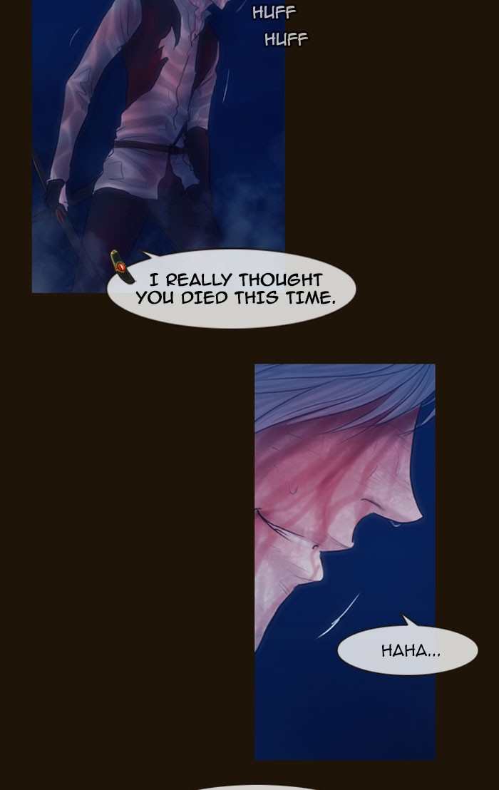 Page 3 of Chapter 255