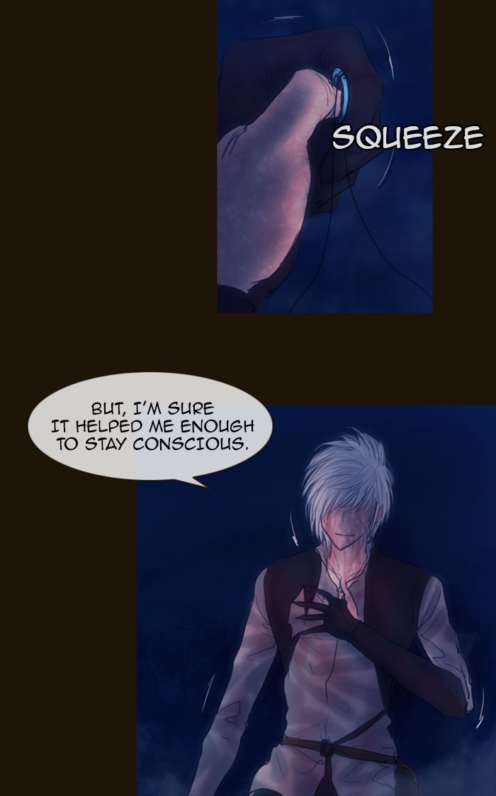 Page 7 of Chapter 255