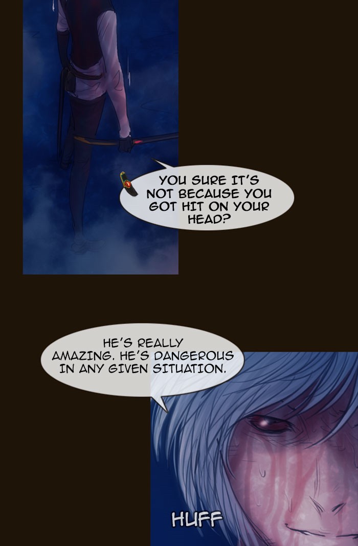 Page 9 of Chapter 255