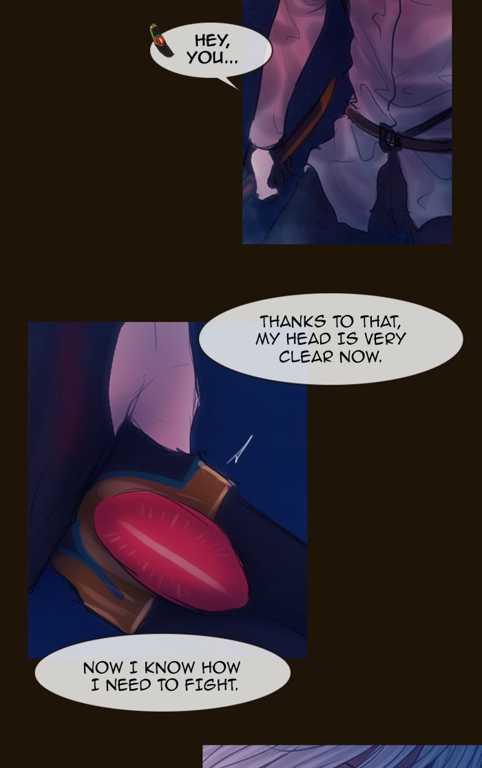 Page 12 of Chapter 255