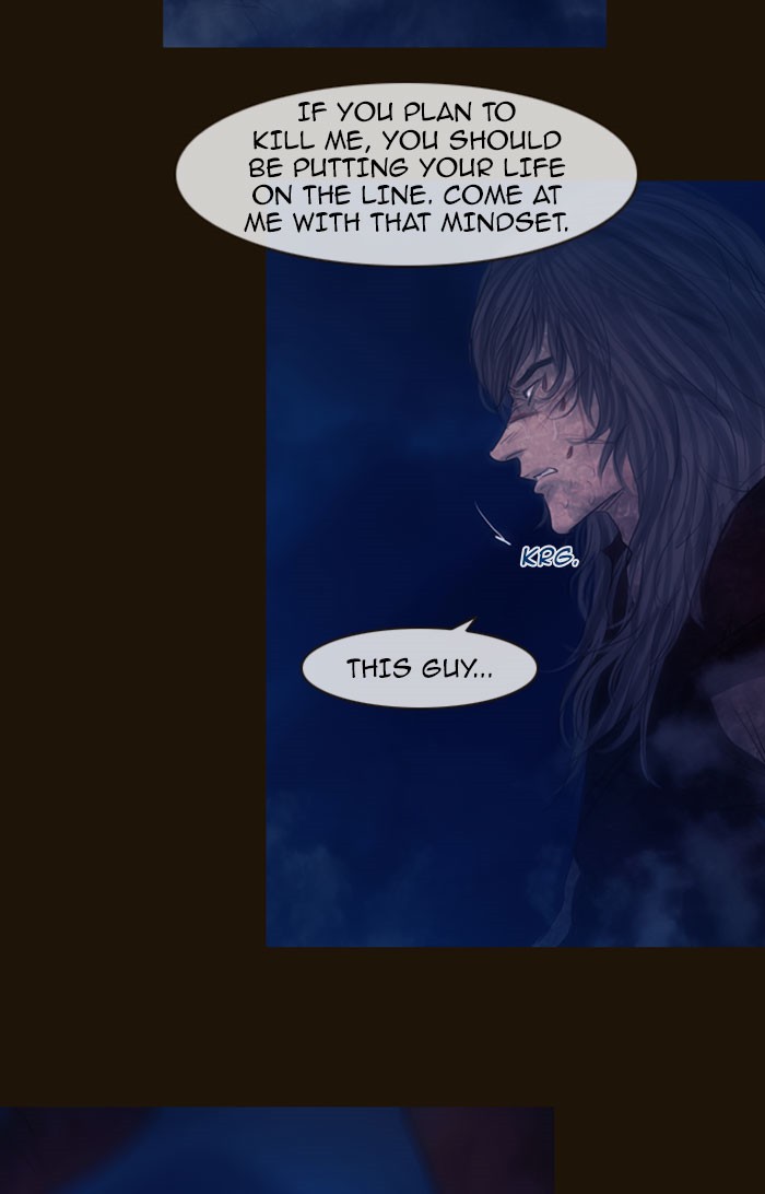 Page 15 of Chapter 255