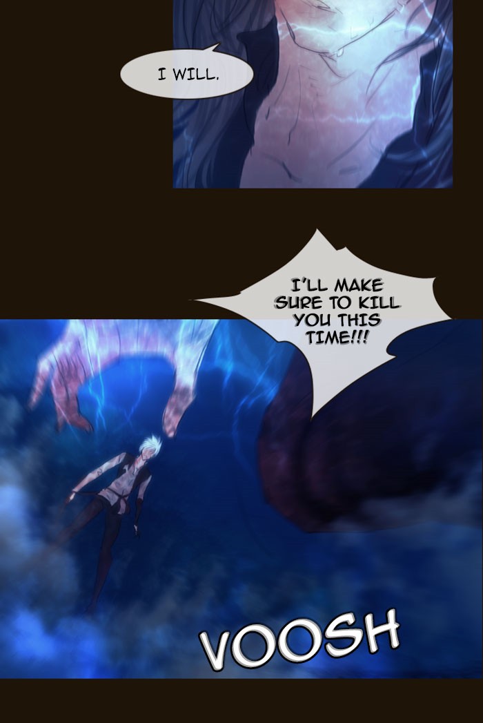 Page 17 of Chapter 255