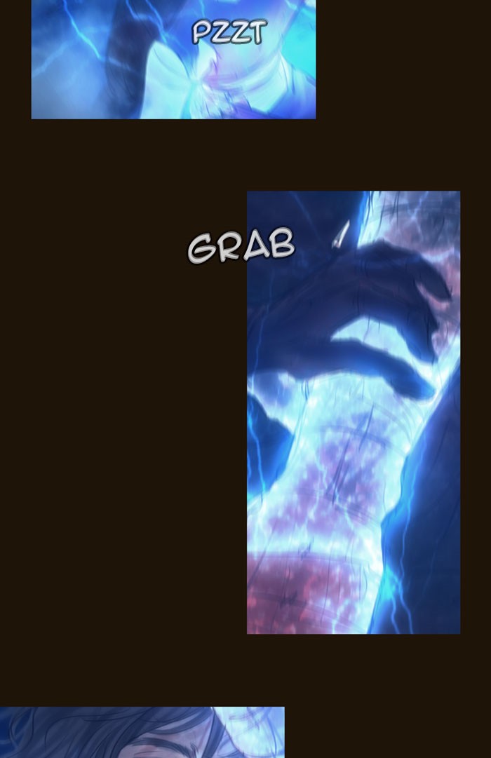 Page 23 of Chapter 255