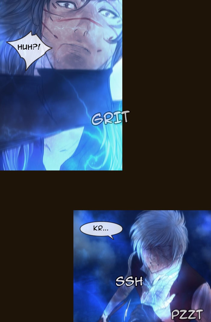 Page 24 of Chapter 255