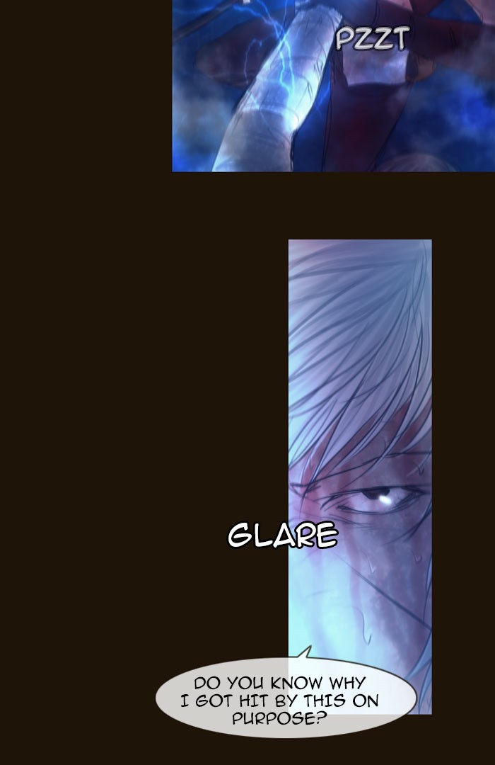 Page 25 of Chapter 255