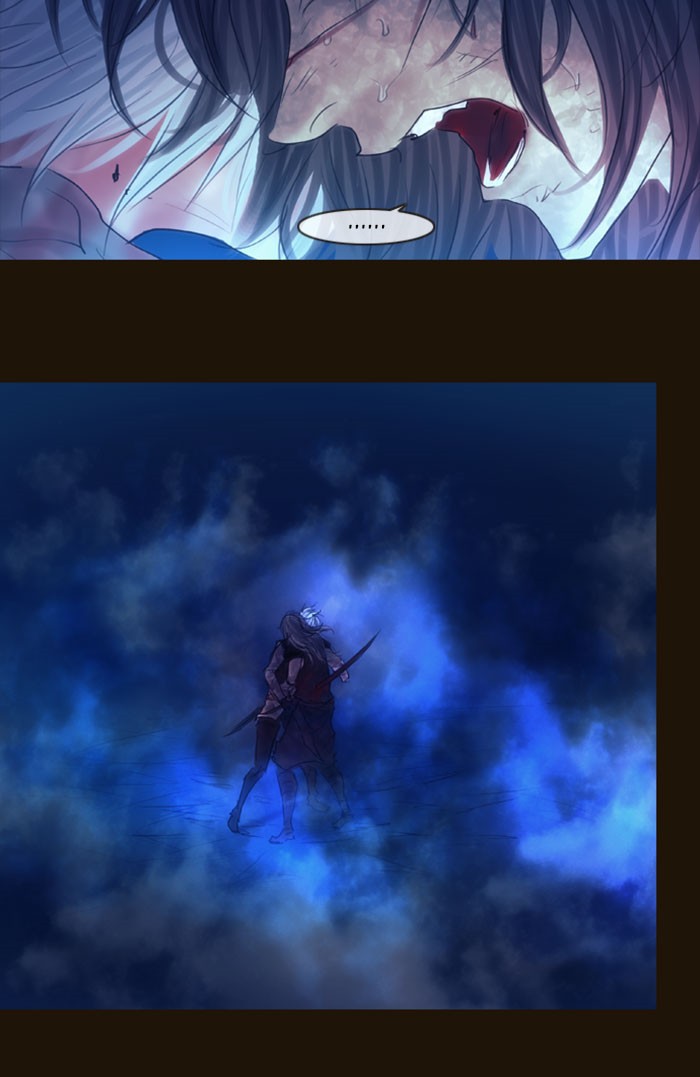 Page 27 of Chapter 255