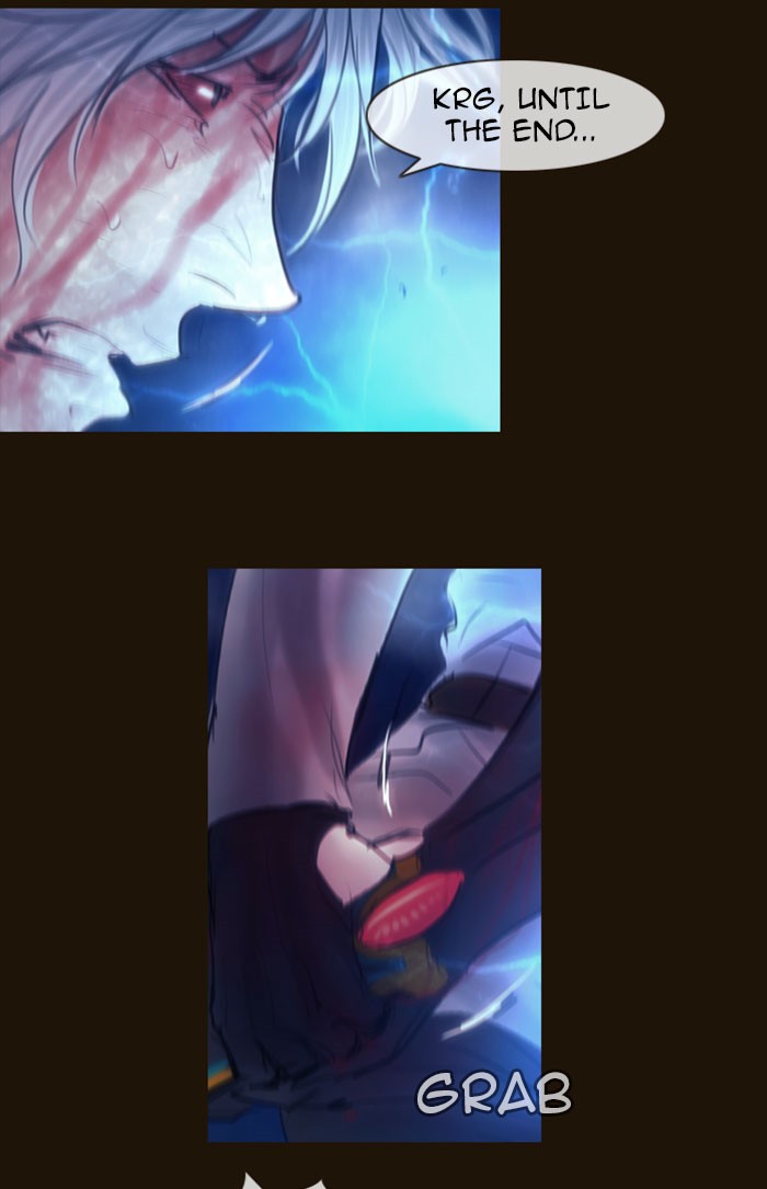 Page 33 of Chapter 255