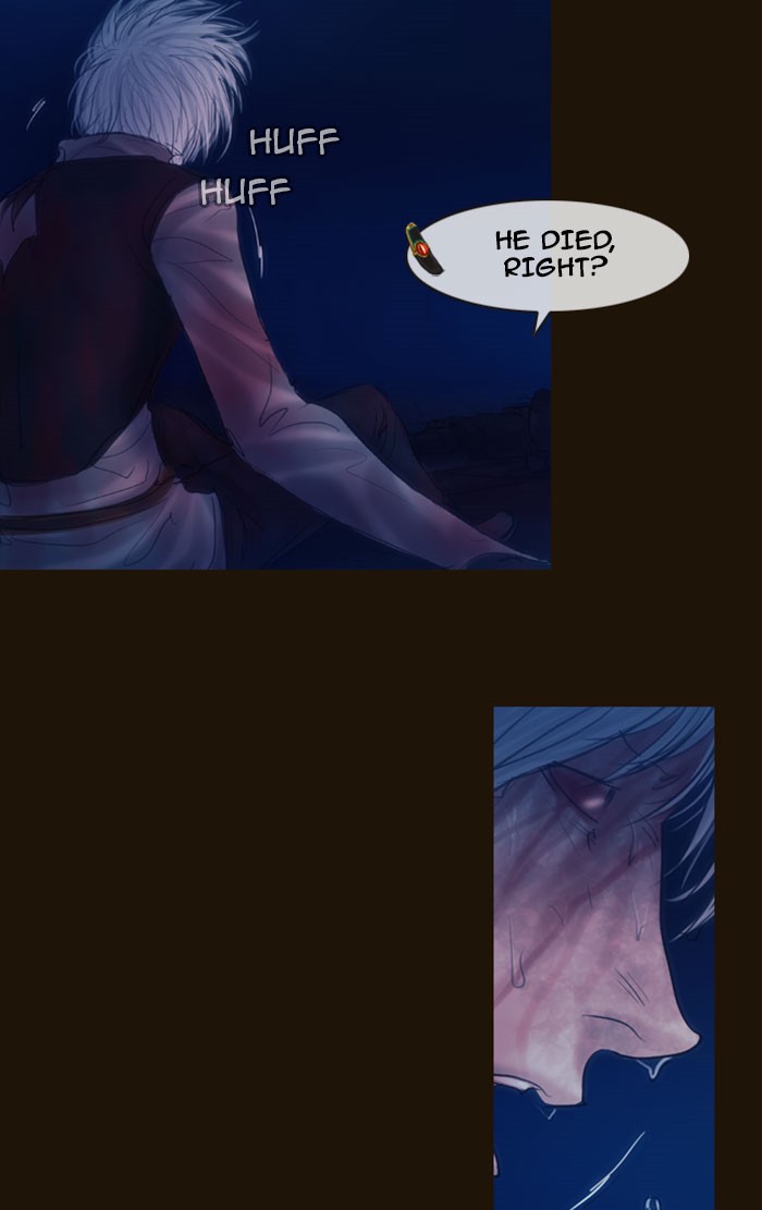 Page 51 of Chapter 255