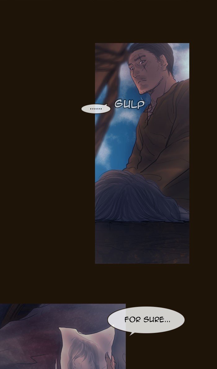 Page 12 of Chapter 256