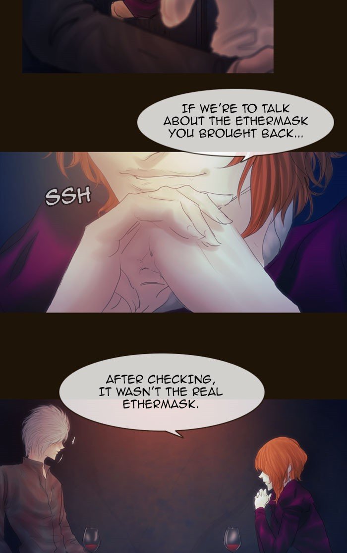 Page 3 of Chapter 258