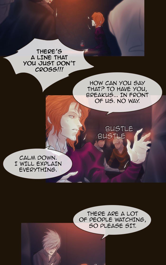 Page 8 of Chapter 258