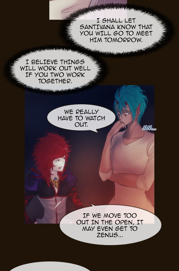 Page 27 of Chapter 259