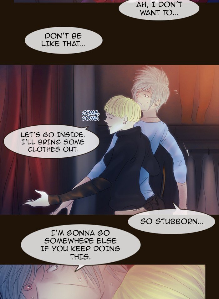 Page 17 of Chapter 260