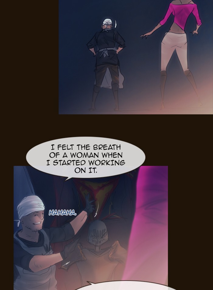 Page 25 of Chapter 261