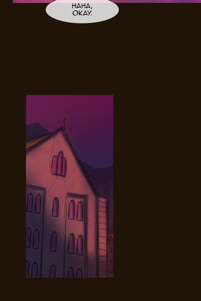 Page 45 of Chapter 261