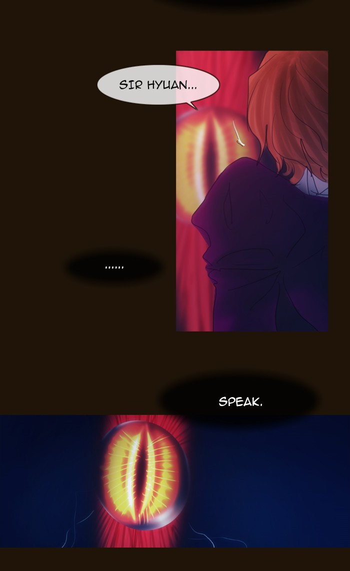 Page 57 of Chapter 261