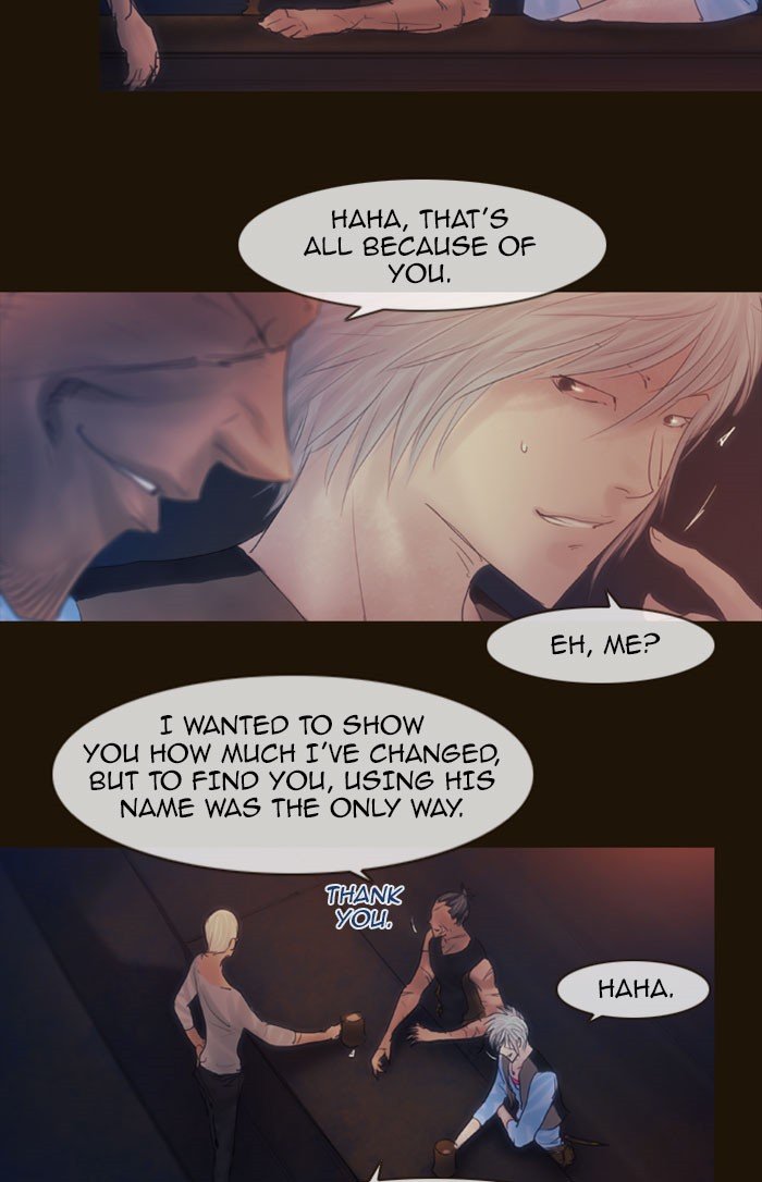 Page 12 of Chapter 262